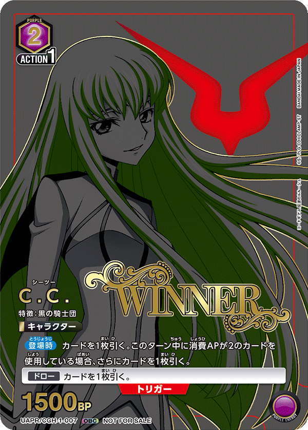 C.C.