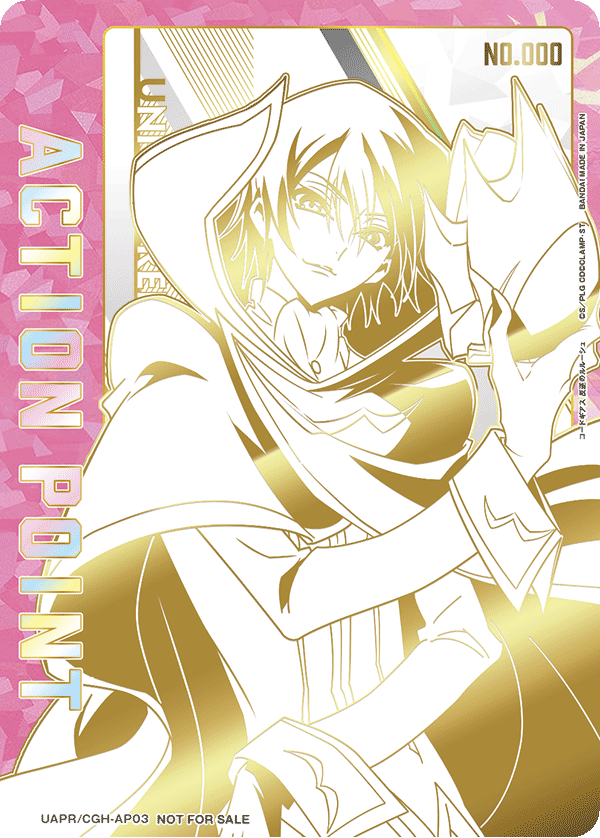 アクションポイントカード(Code Geass 叛逆的魯路修)