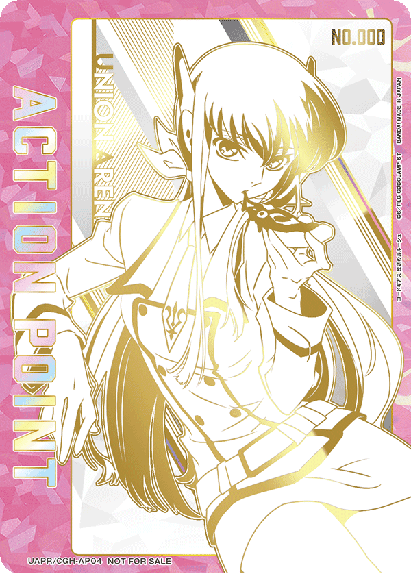 アクションポイントカード(Code Geass 叛逆的魯路修)
