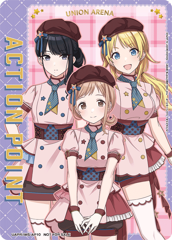 アクションポイントカード(偶像大師閃耀色彩)