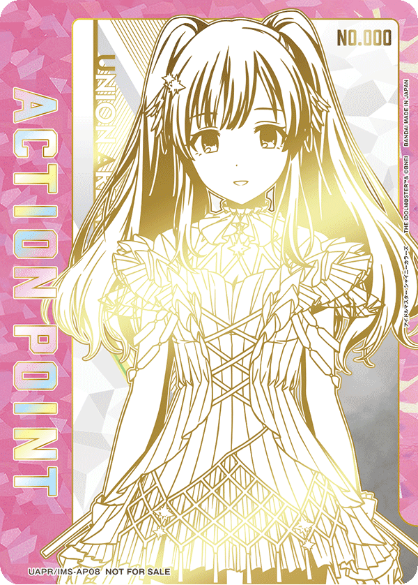 アクションポイントカード(偶像大師閃耀色彩)