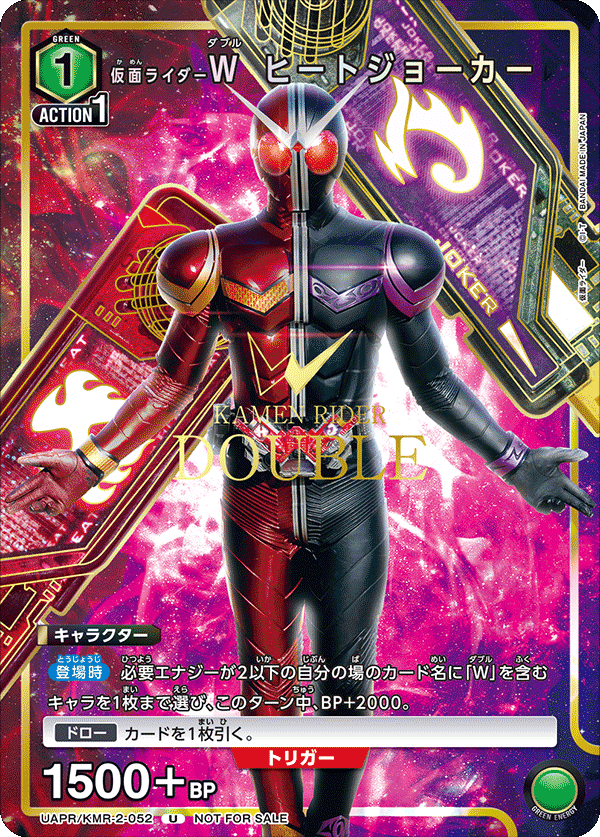假面騎士W Heat Joker
