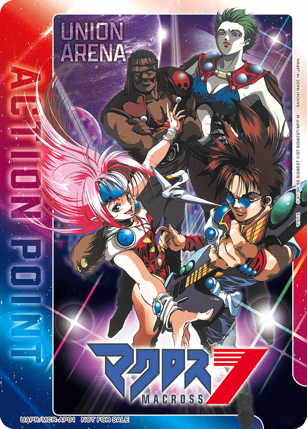 アクションポイントカード(超時空要塞7)