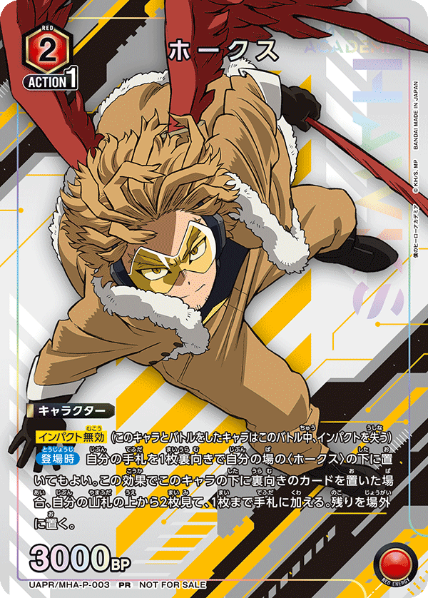 霍克斯