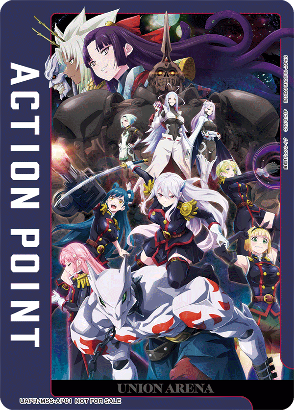 アクションポイントカード(魔都精兵的奴隸)