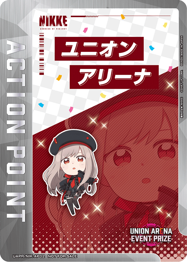 アクションポイントカード(勝利女神:妮姬)