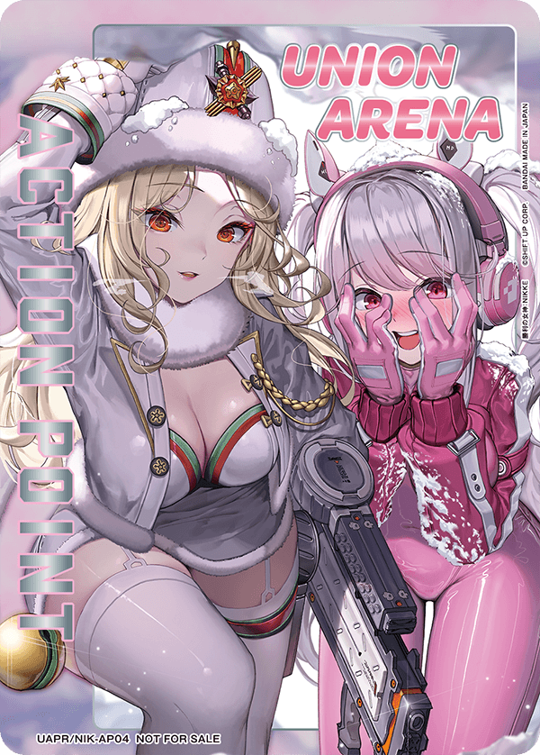 アクションポイントカード(勝利女神:妮姬)