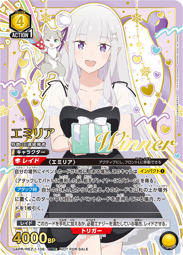 愛蜜莉雅