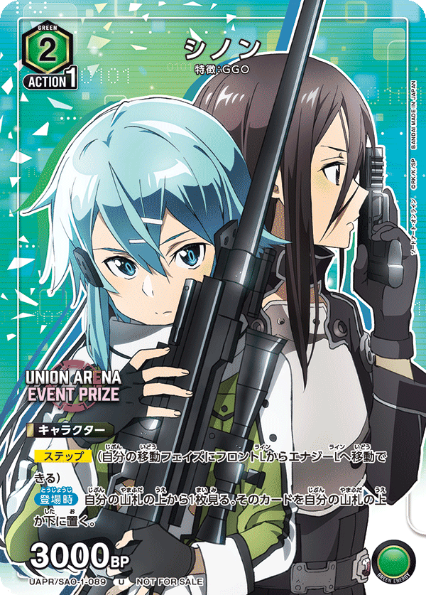 詩乃