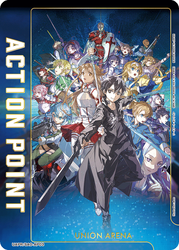 アクションポイントカード(刀劍神域)