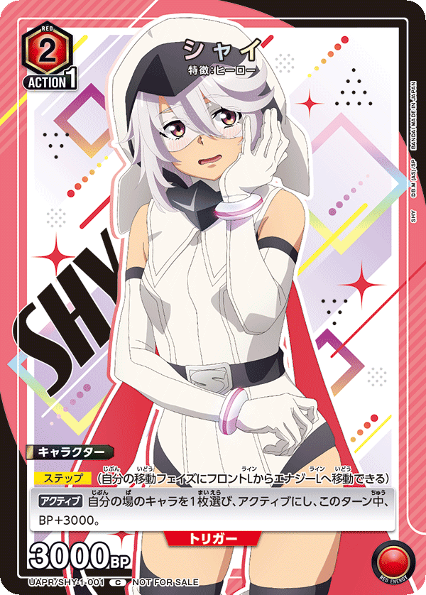 SHY