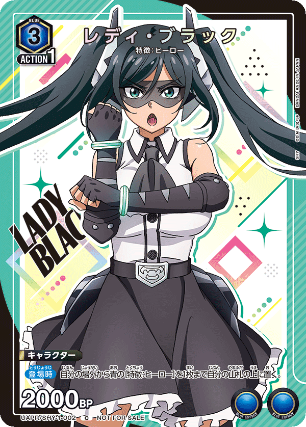 LADY．BLACK