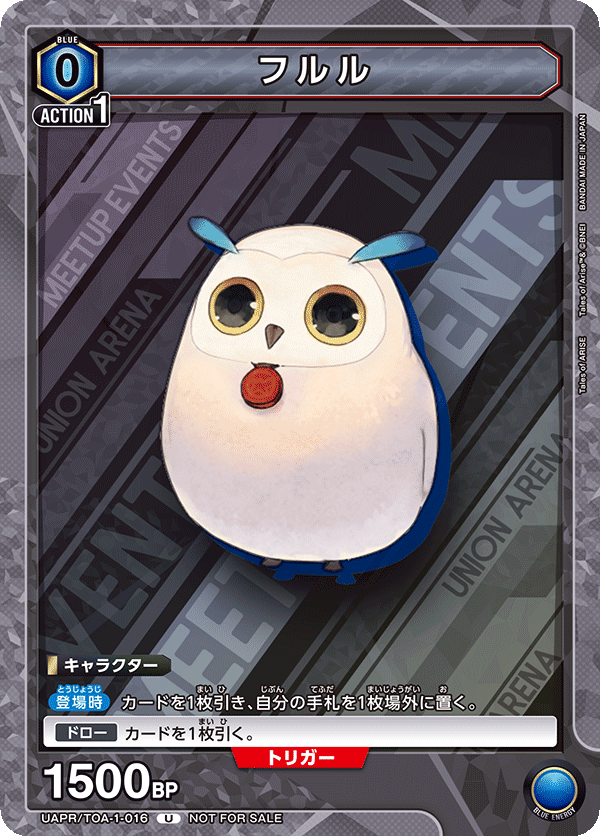 伏露露