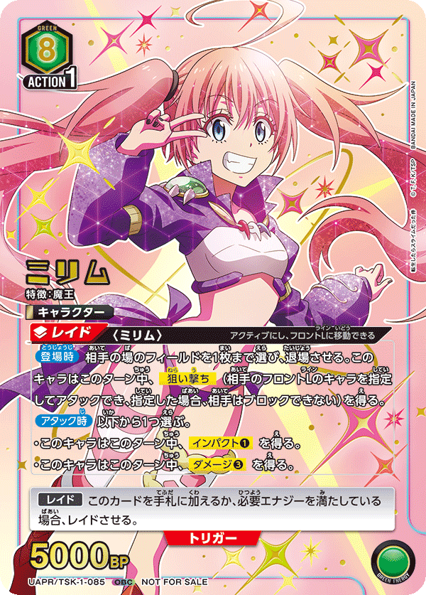蜜莉姆