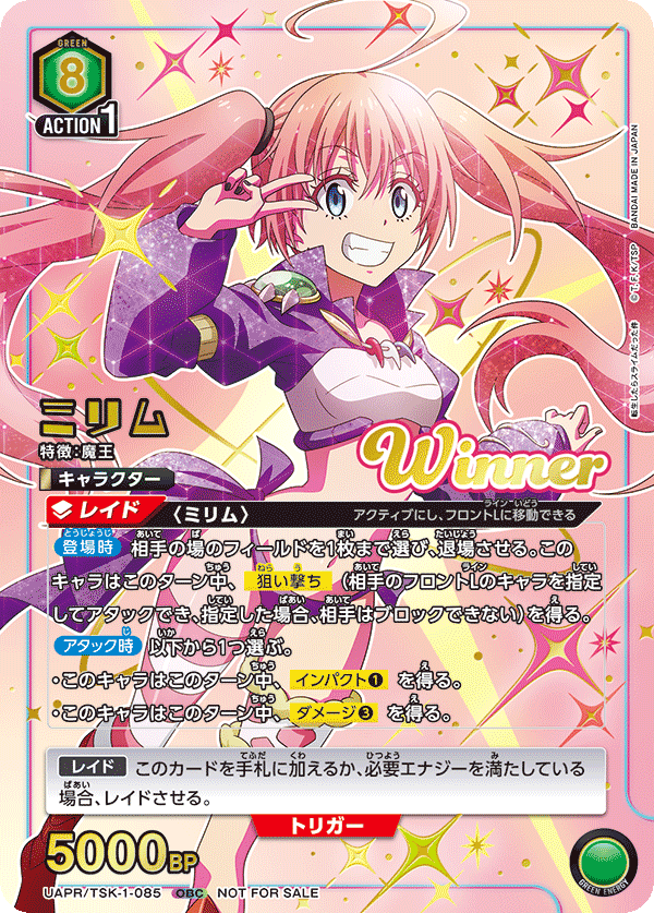 蜜莉姆