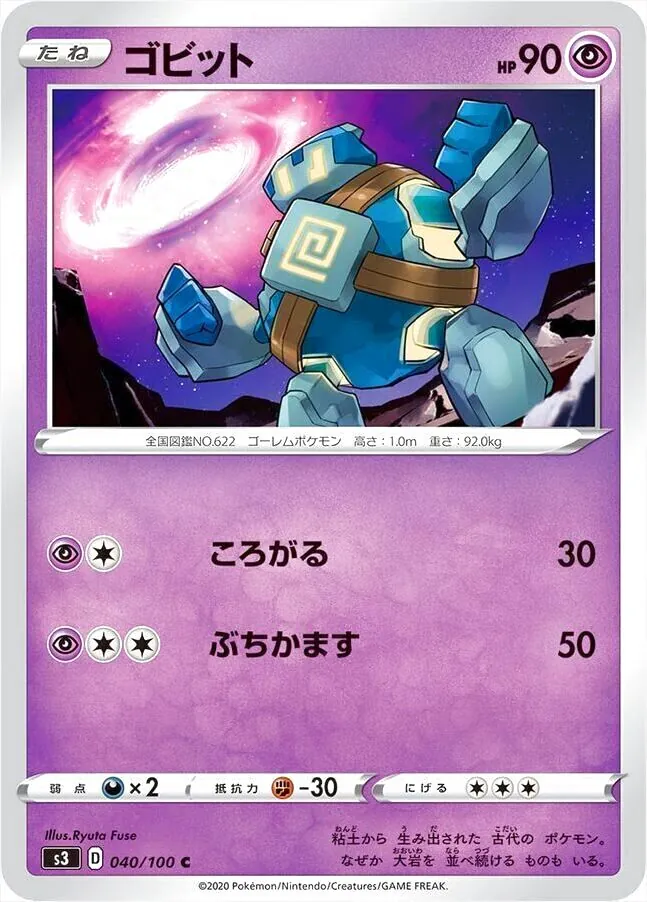 泥偶小人