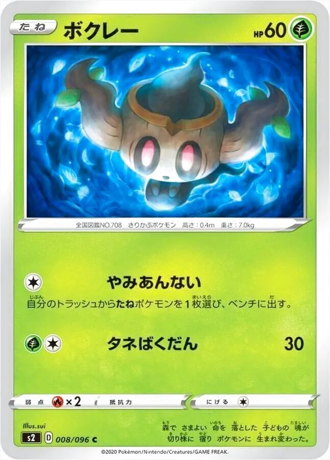 小木靈