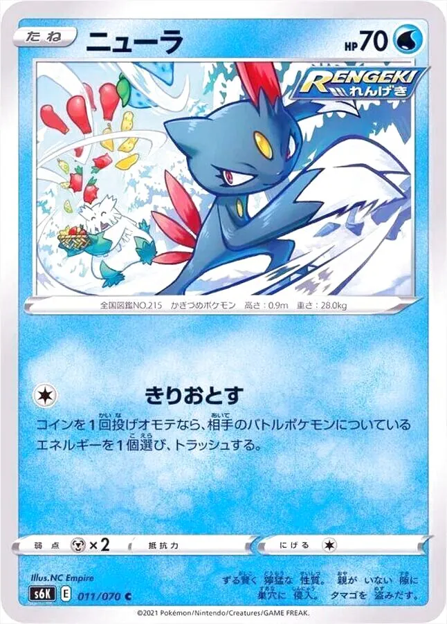 狃拉