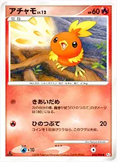 アチャモLV.12