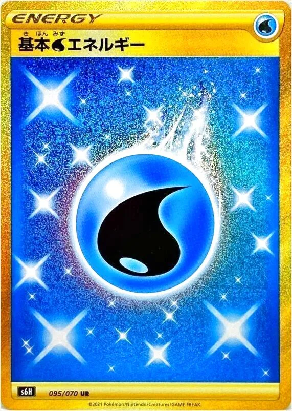 基本水エネルギー