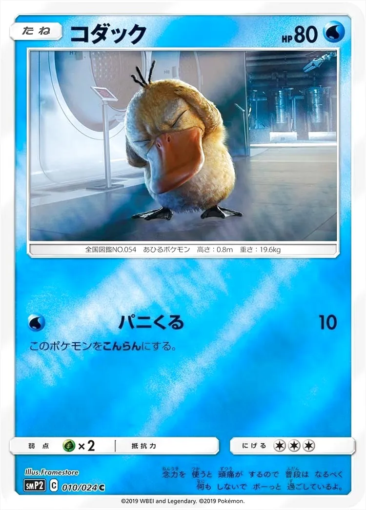 コダック