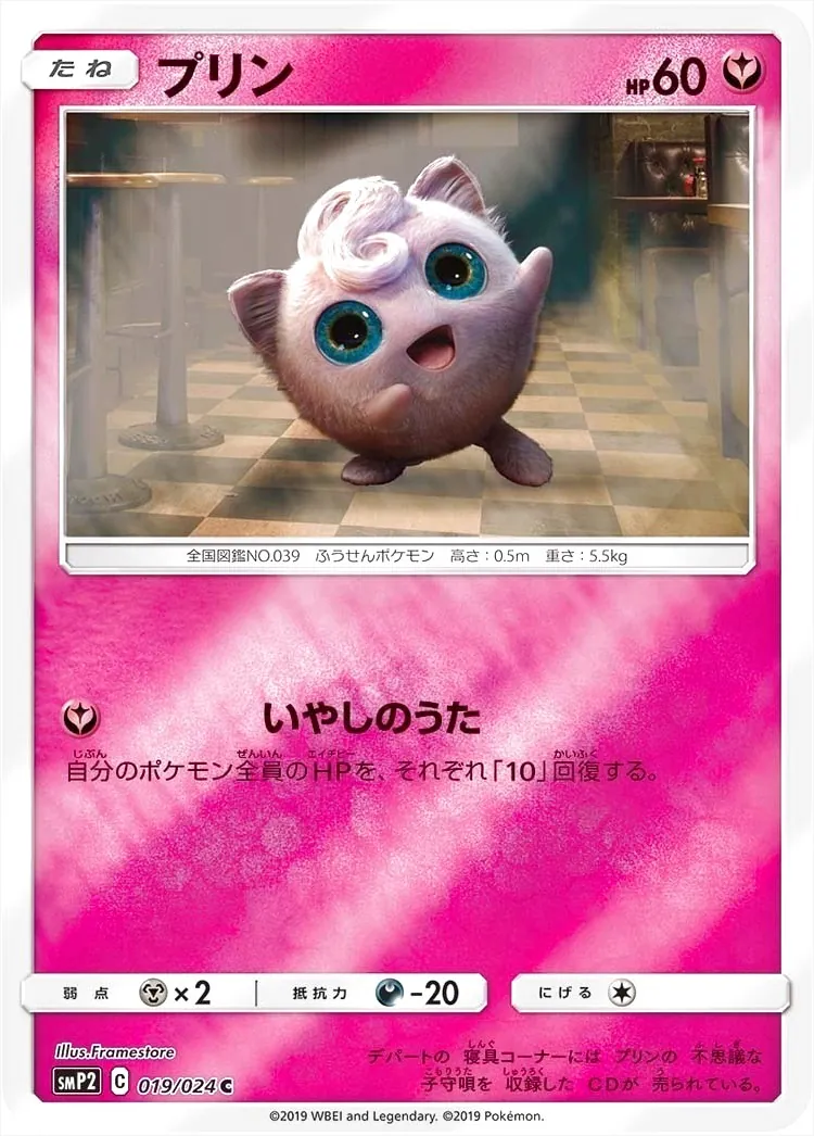 プリン
