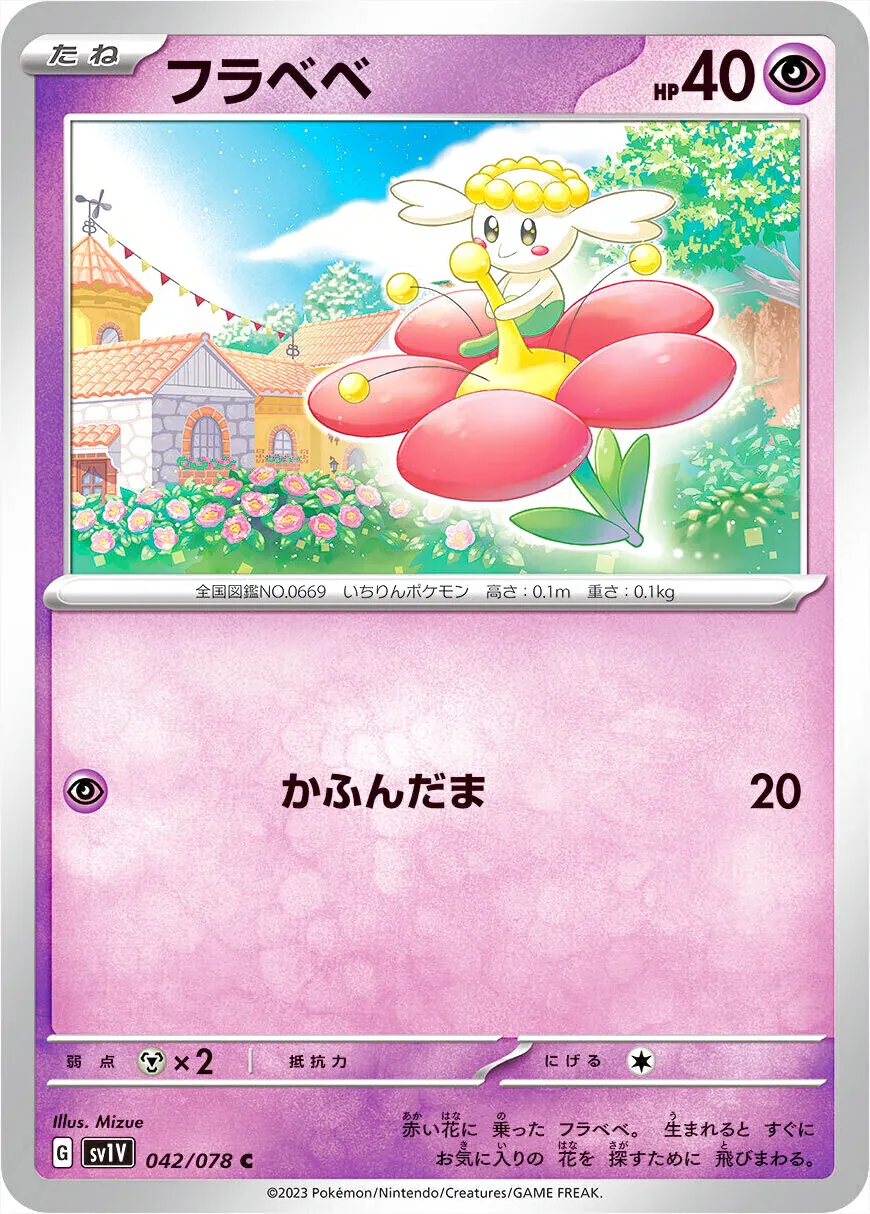 花蓓蓓