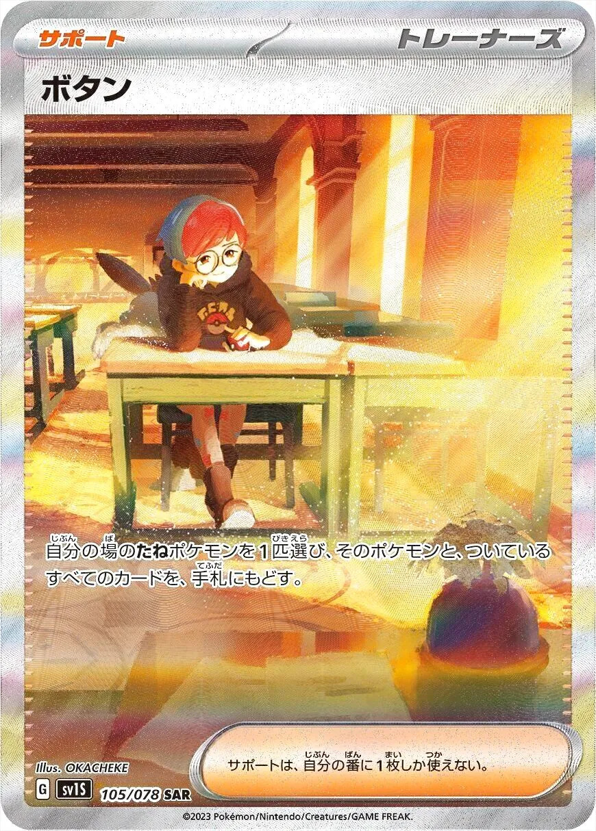 牡丹