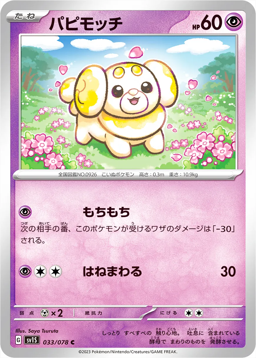 狗仔包