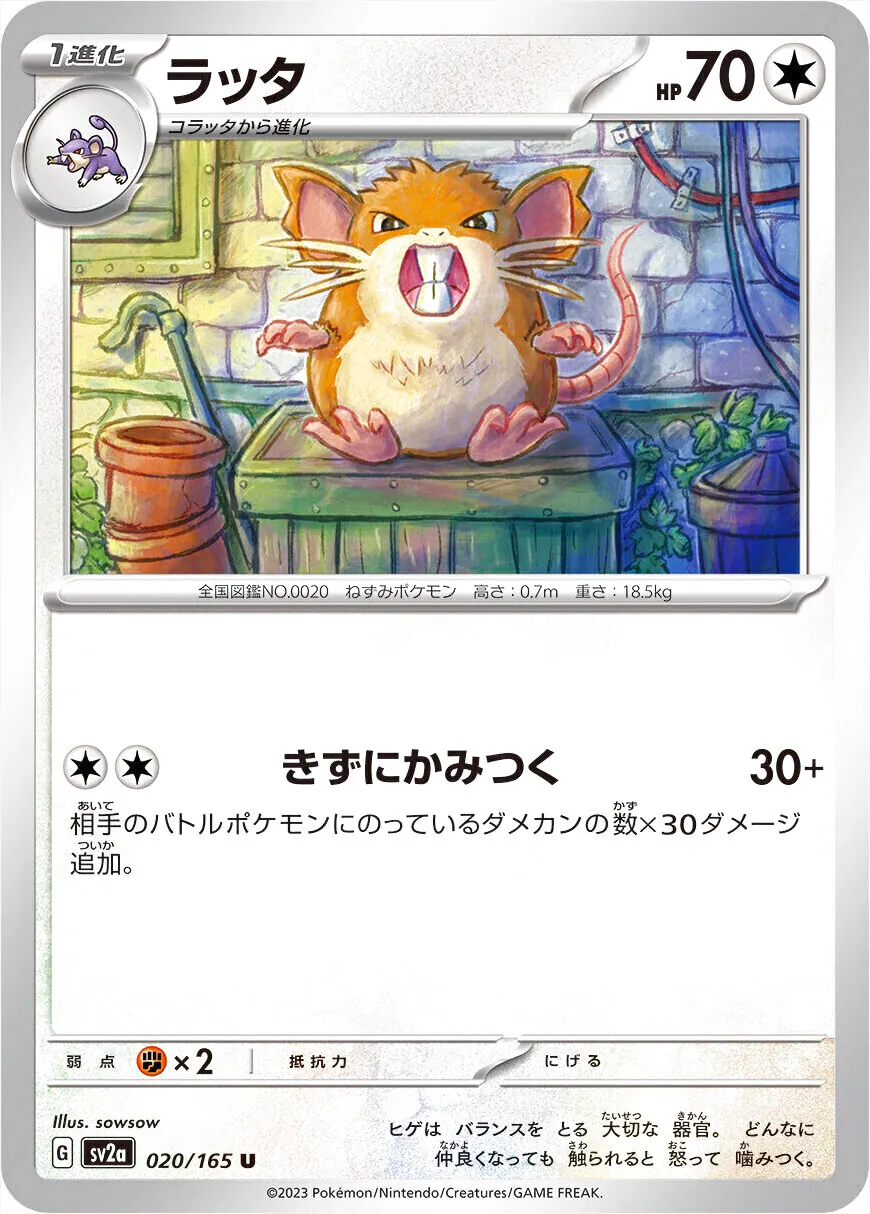 拉達