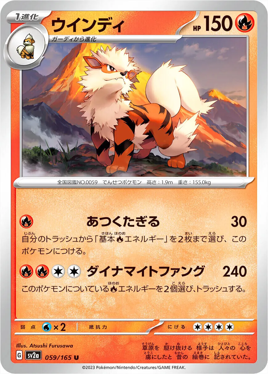 風速狗