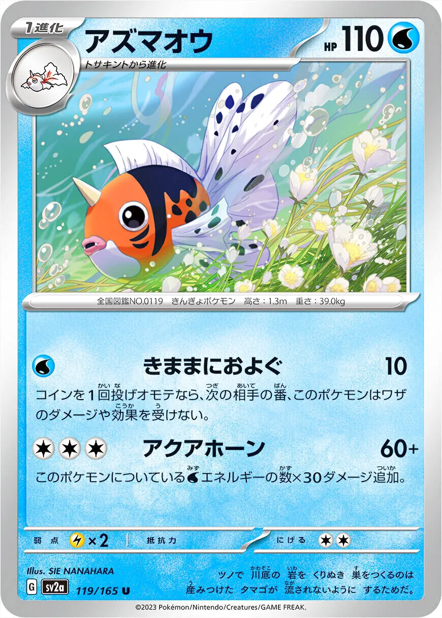 金魚王