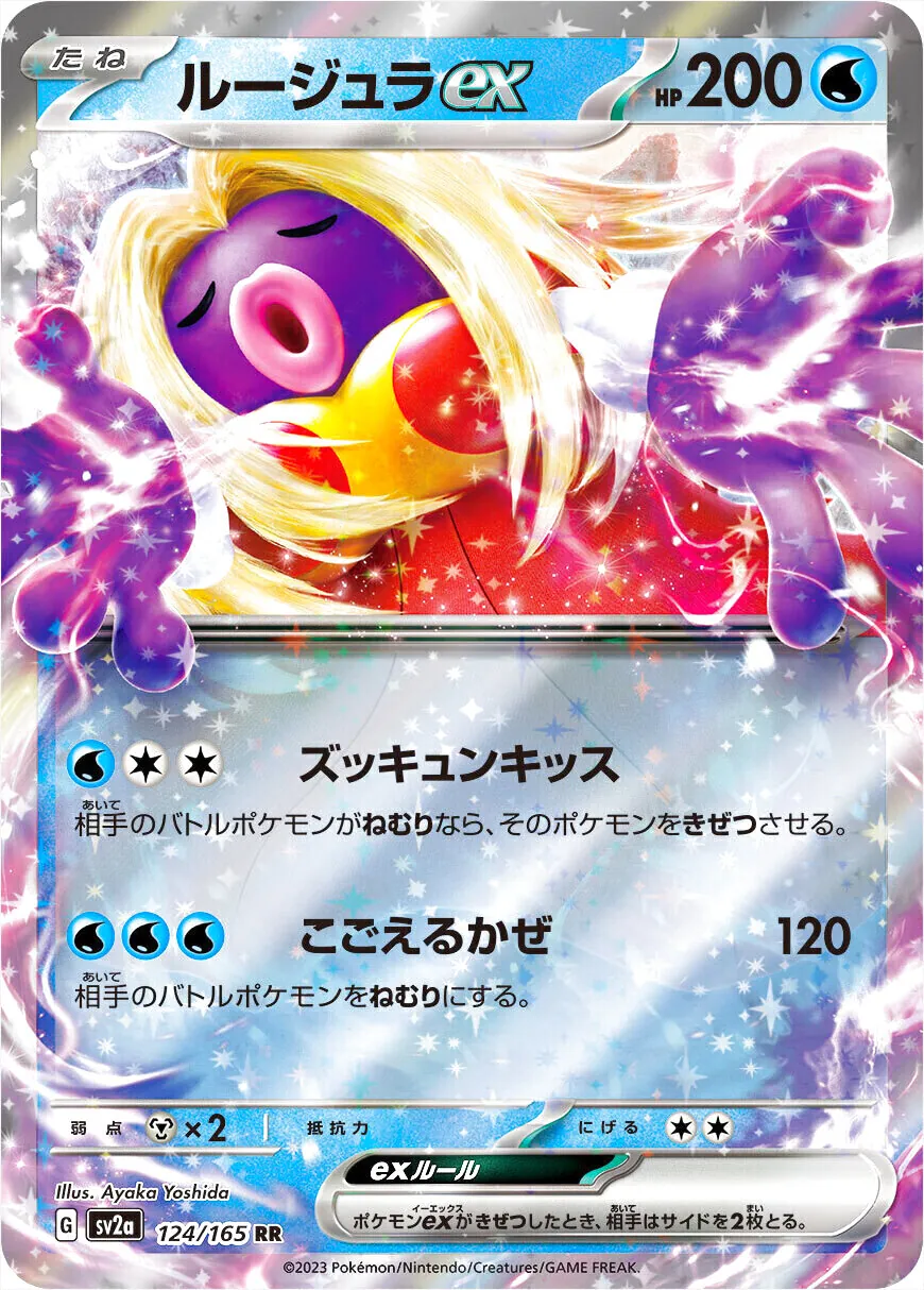 迷唇姐ex