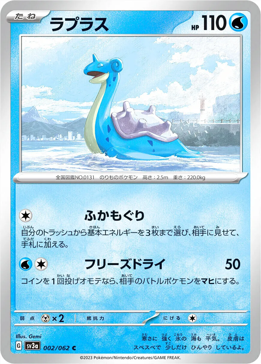 拉普拉斯
