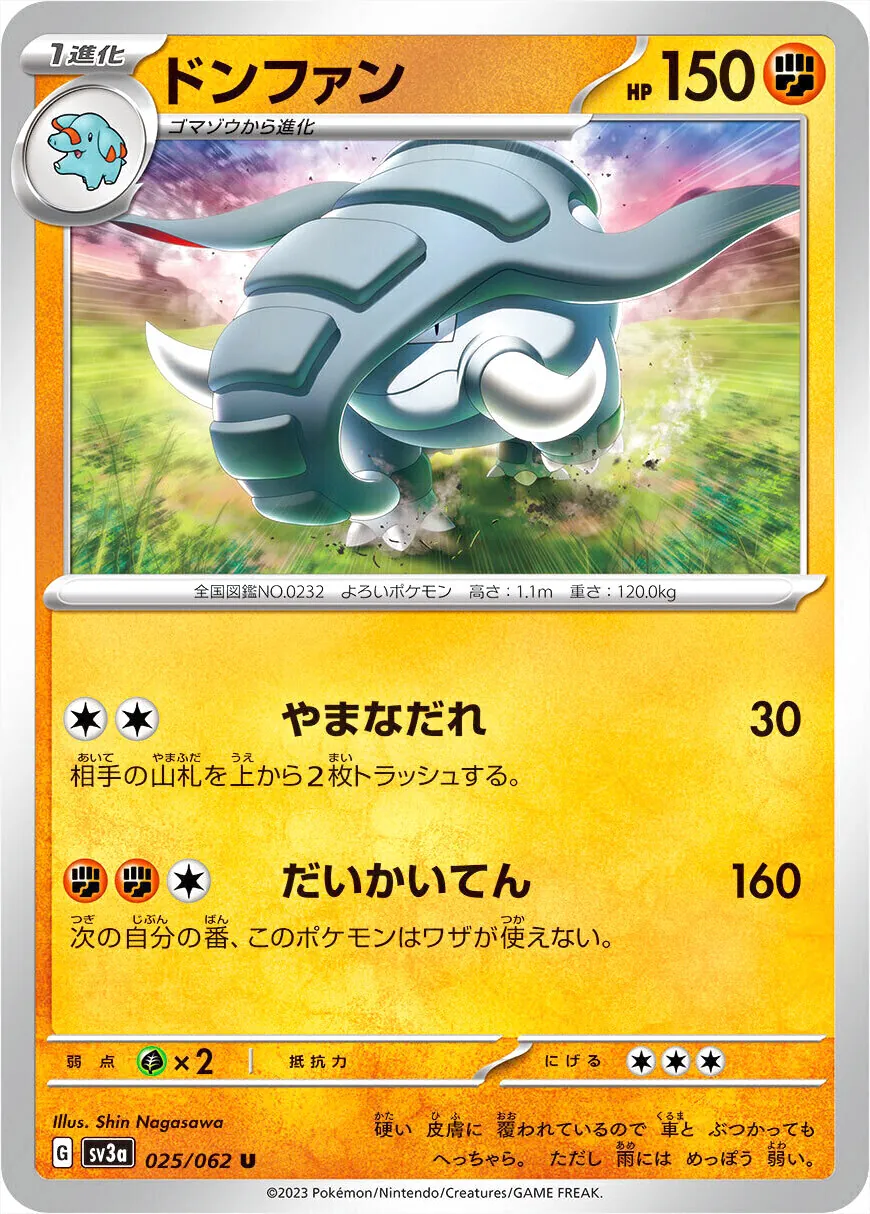 頓甲