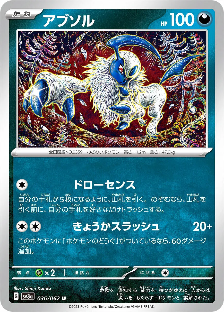 阿勃梭魯