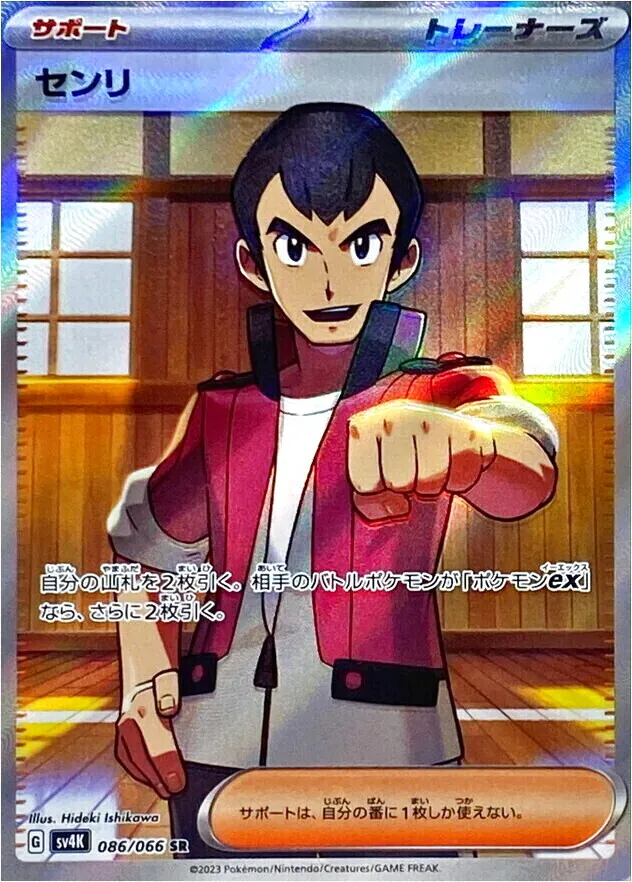 千里