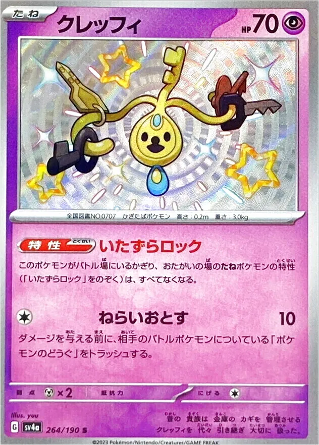花蓓蓓