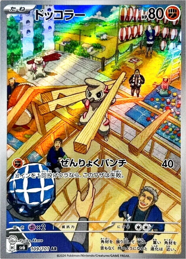 搬運小匠