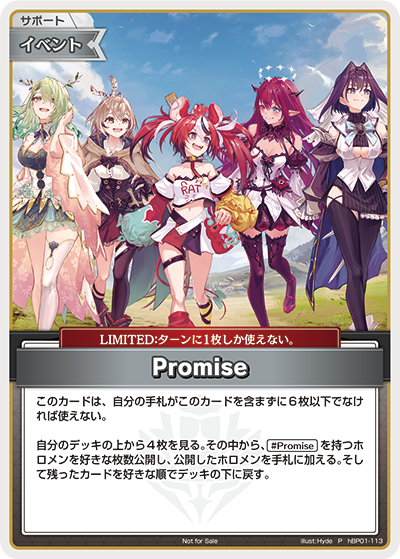Promise