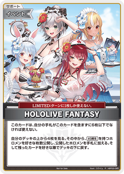 HOLOLIVE FANTASY