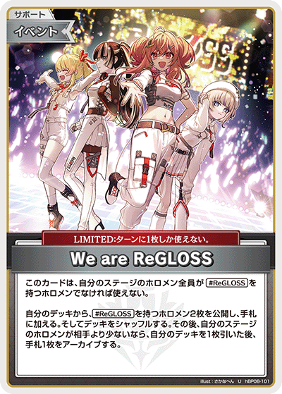 We are ReGLOSS