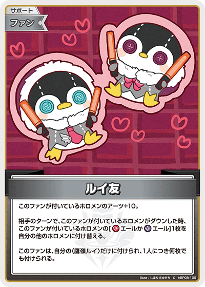 ルイ友