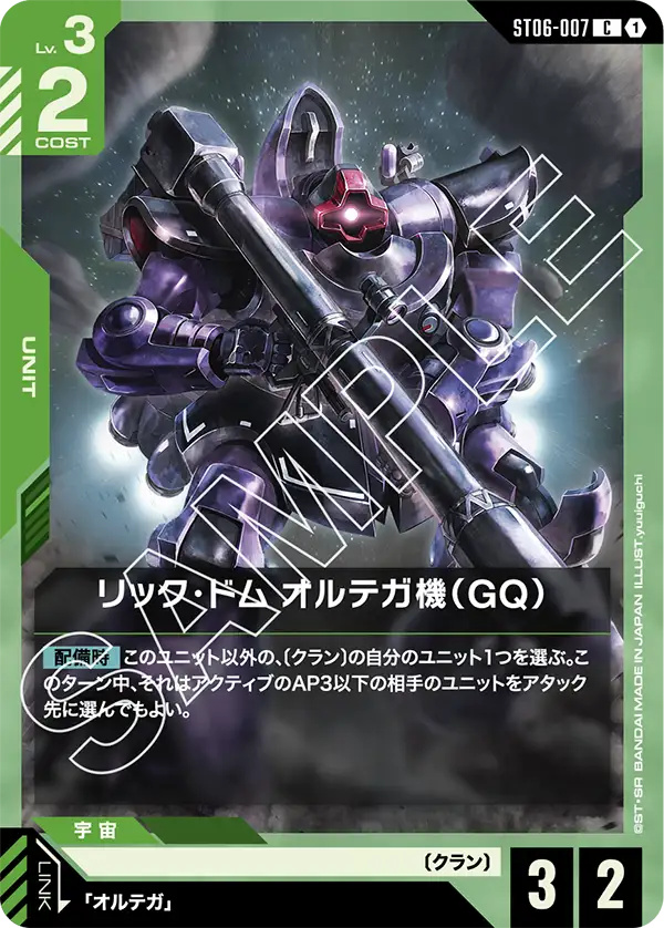 里克・德姆 奧爾迪加機（GQ）