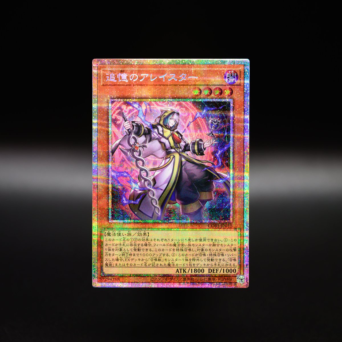 「CHAOS ORIGINS」收錄「追憶的阿萊斯特」