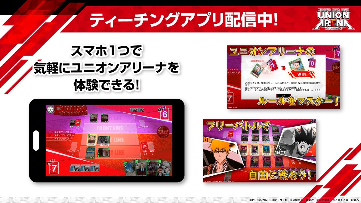【日本】《陰之實力者》《鏈鋸人》《犬夜叉》新商品5月登場