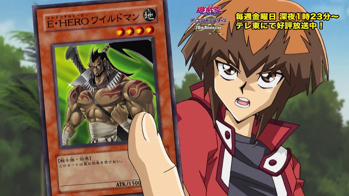 《遊戲王GX》20週年Remaster版第55話上線