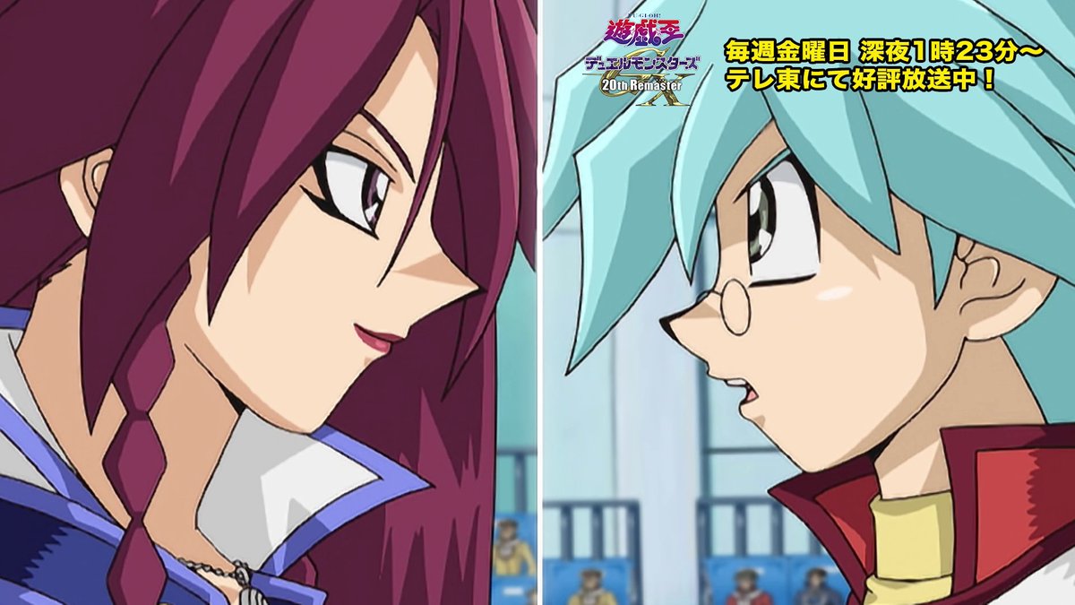 《遊戲王GX》20週年重製版第56話公開