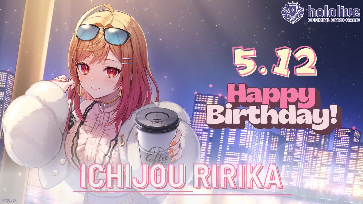 一條莉々華生日快樂!官方獻上祝福