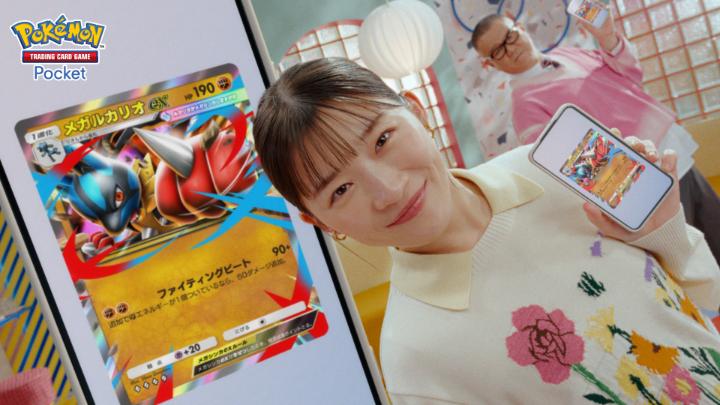 《寶可夢TCG Pocket》新廣告公開 伊藤沙莉現身